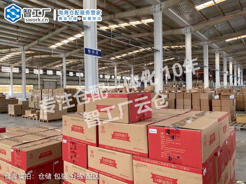 电商企业降低仓储配送成本的三条路径 聚焦道路货物运输